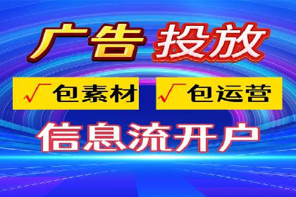 案例剖析：百度竞价账户托管助力品牌提升