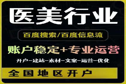 百度推广排名实战技巧全解析